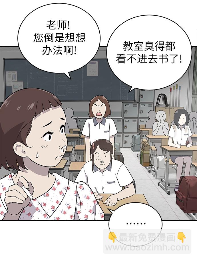 第15话2