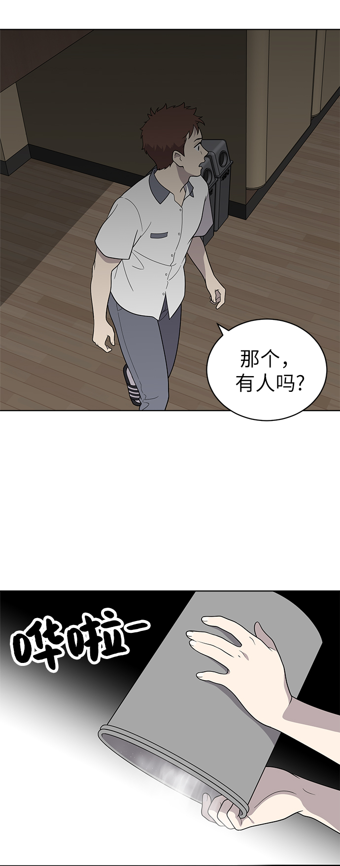 第15话21