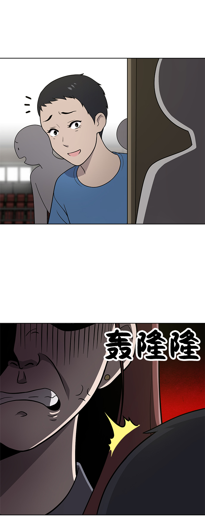 第15话26