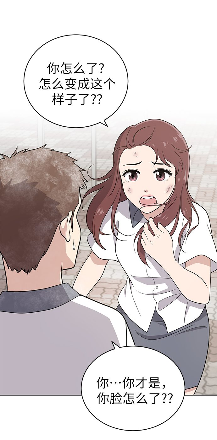 第15话29