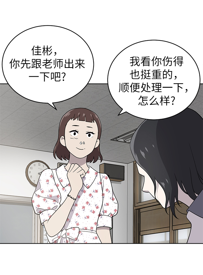 第15话3
