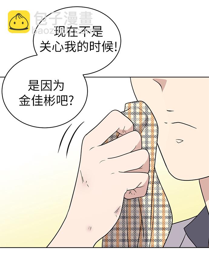 第15话30