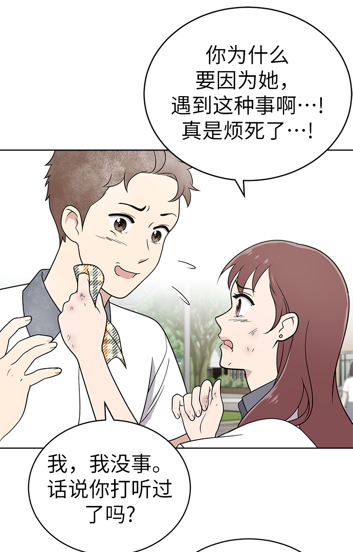 第15话31