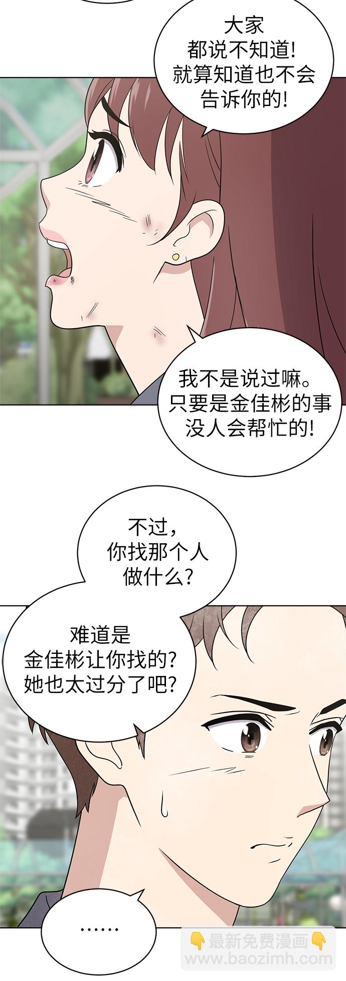 第15话32