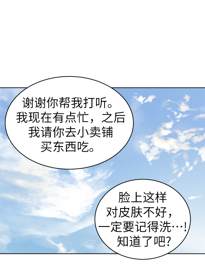 第15话33