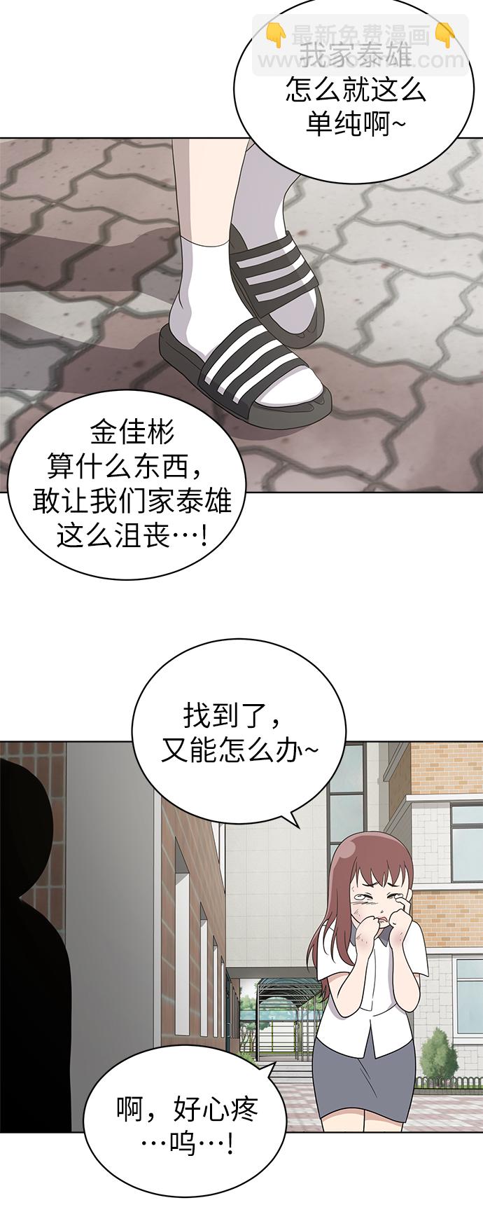 第15话35