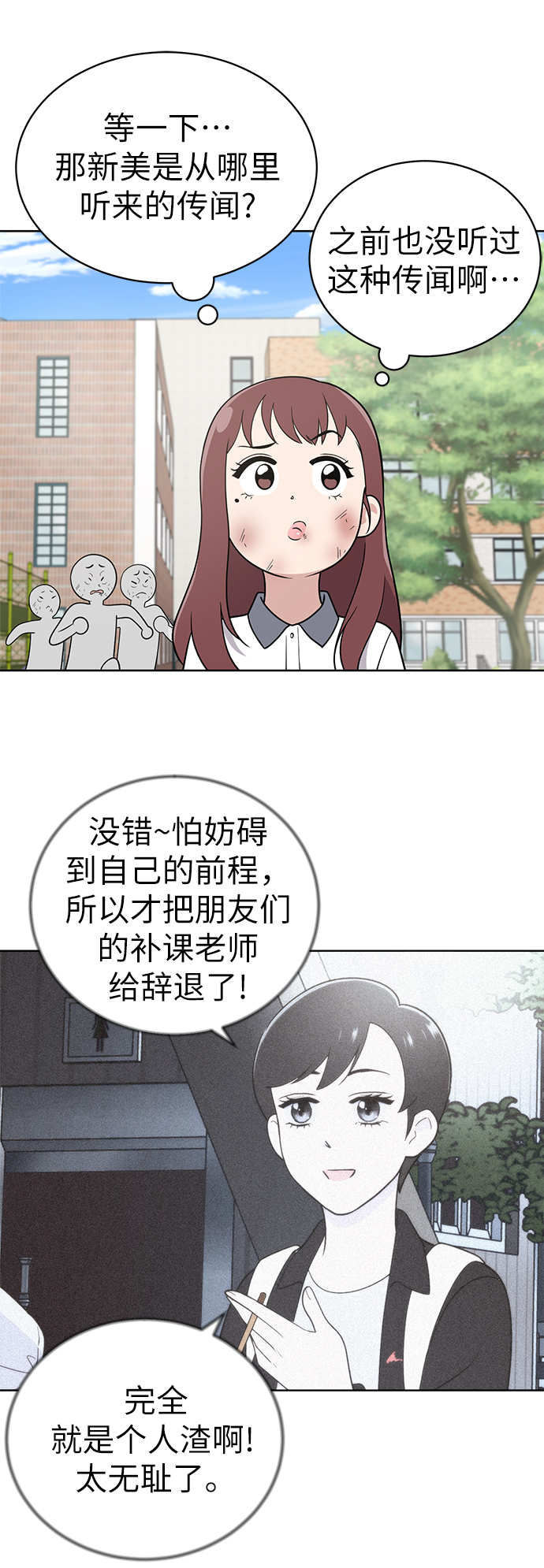 第15话37
