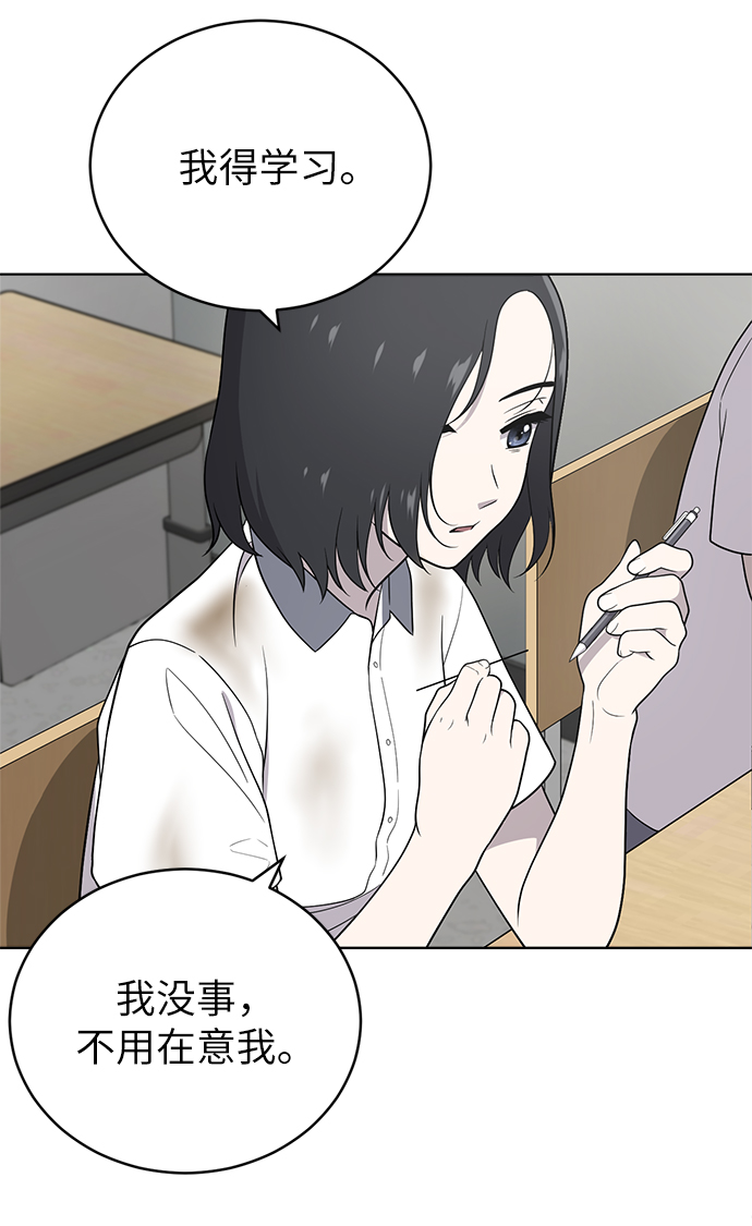 第15话4