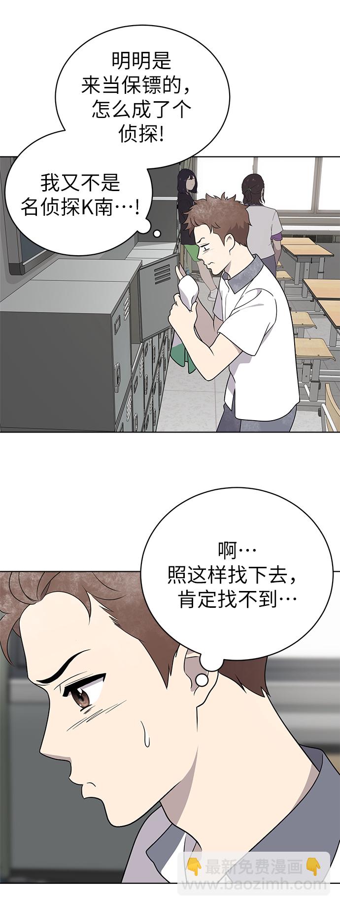 第15话40