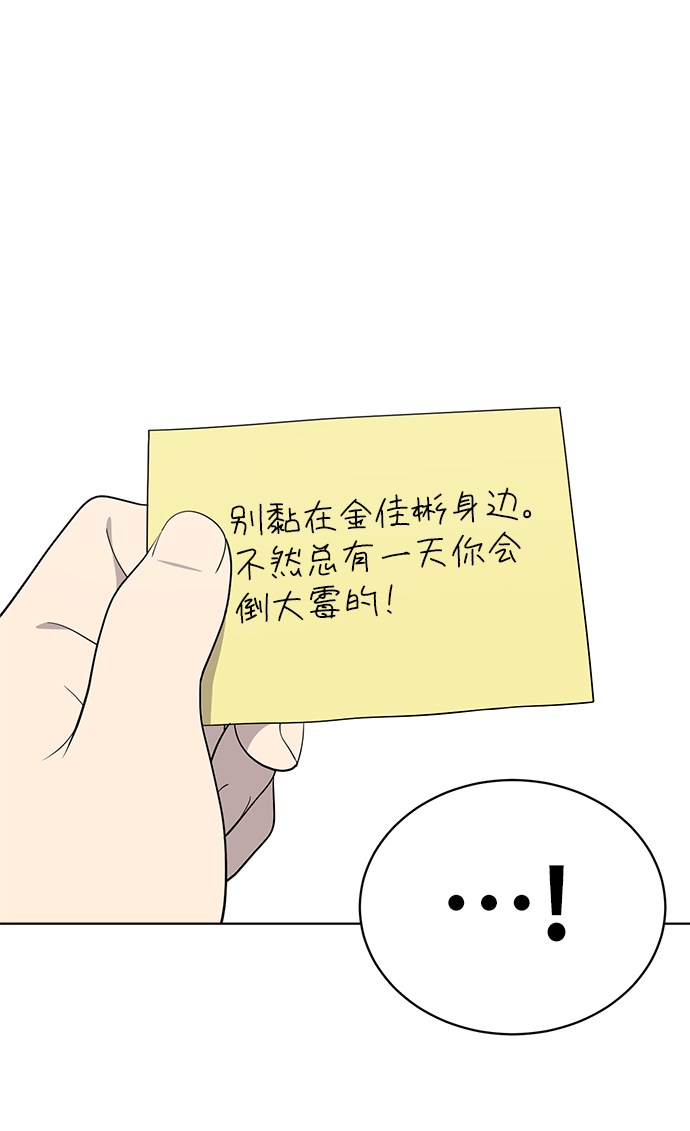 第15话42