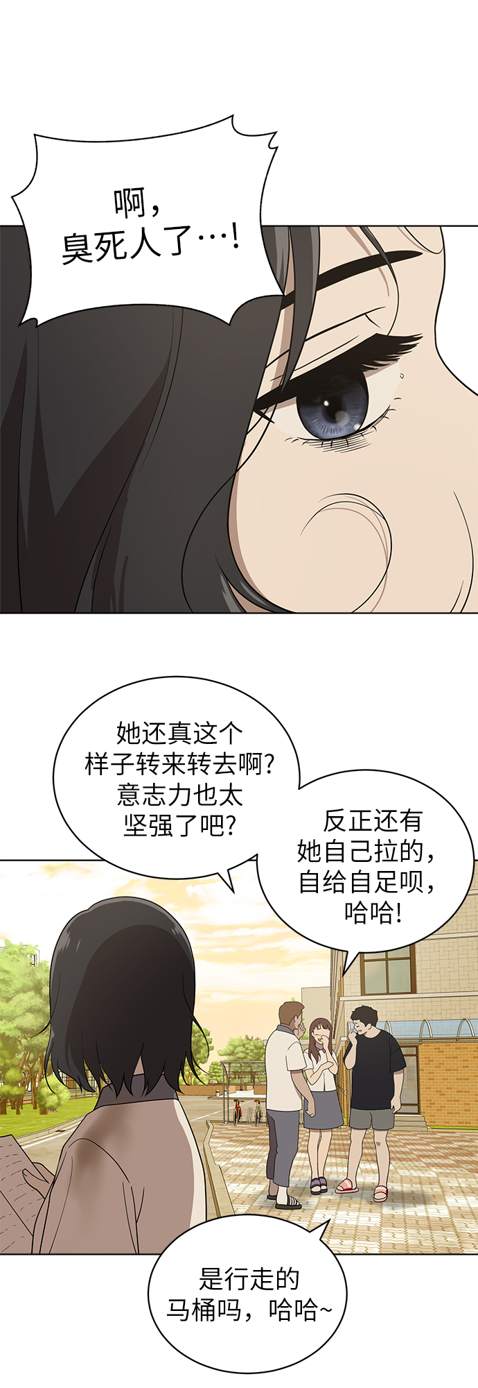 第15话45
