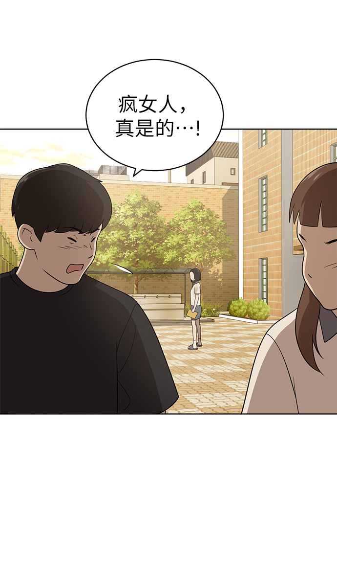 第15话48