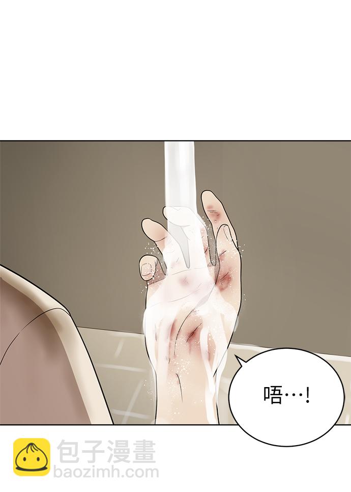 第15话54