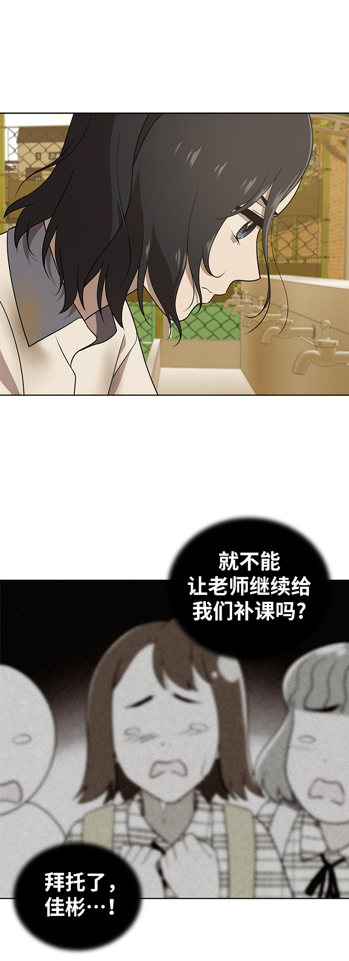 第15话55