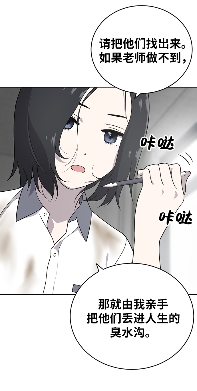 第15话7