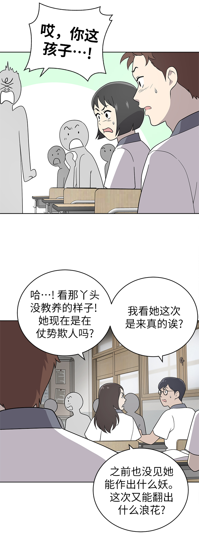 第15话8