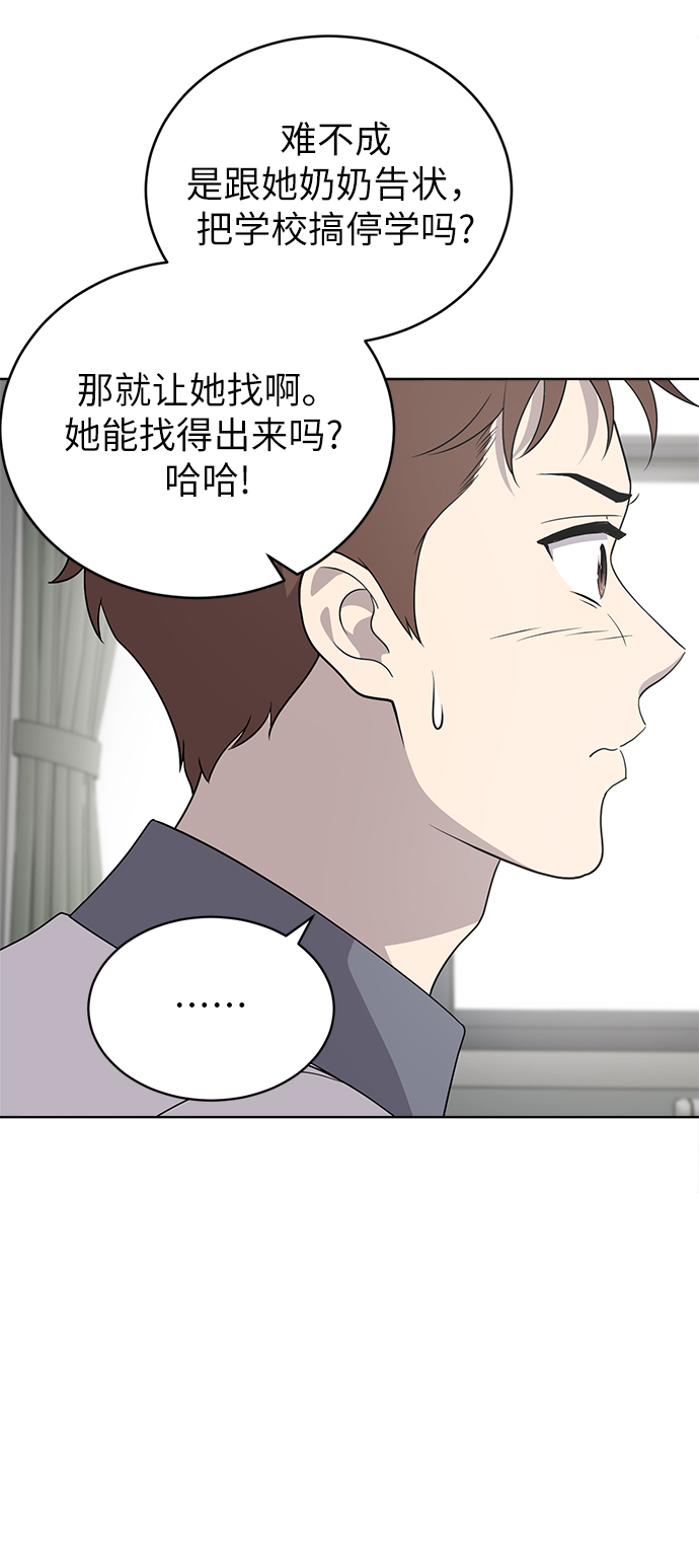 第15话9