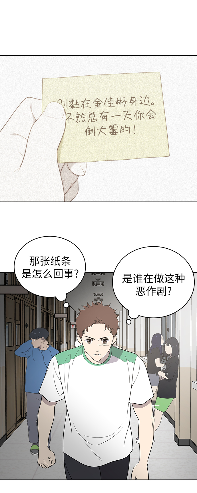 第16话1