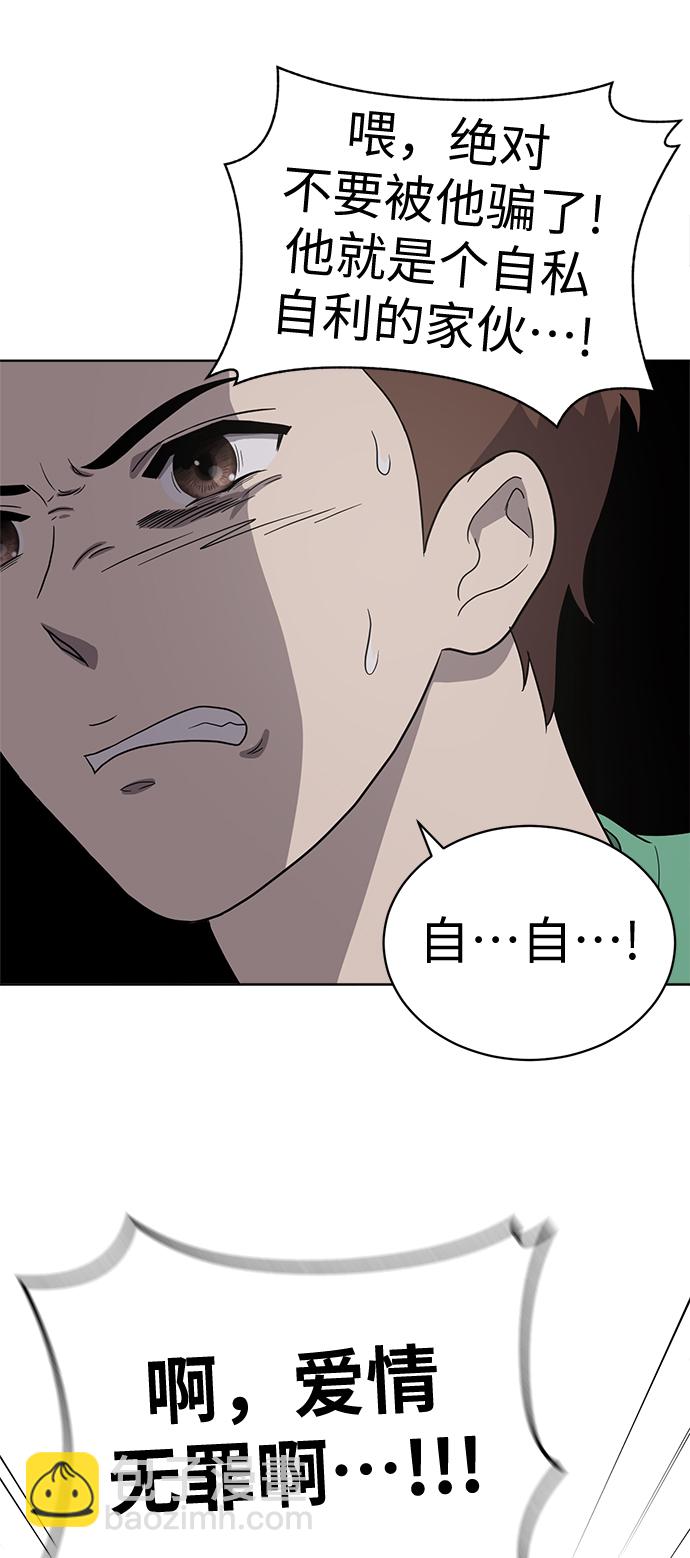 第16话11