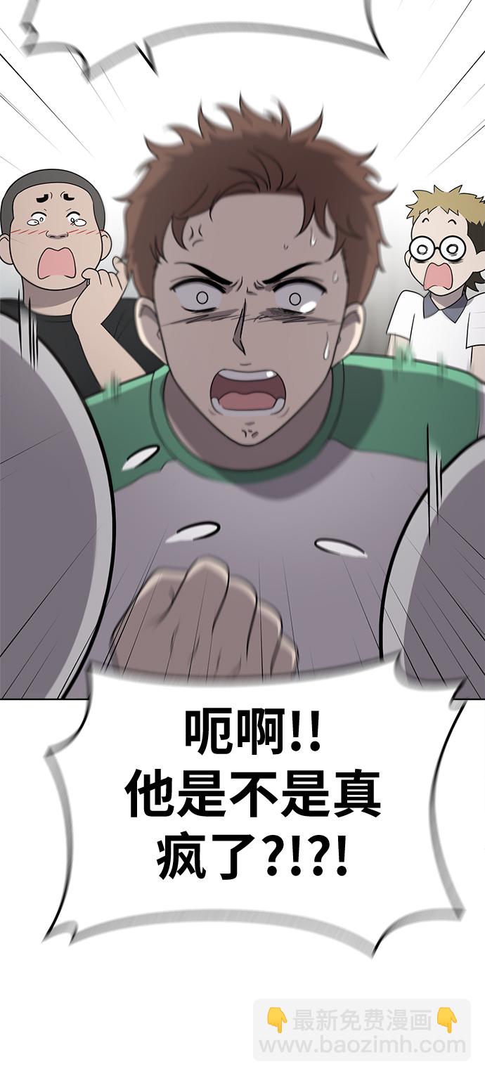第16话12