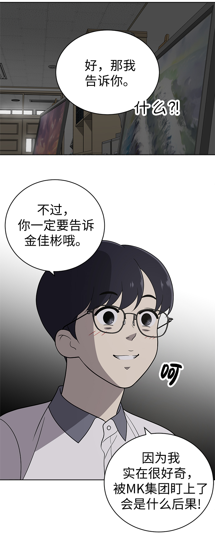 第16话13