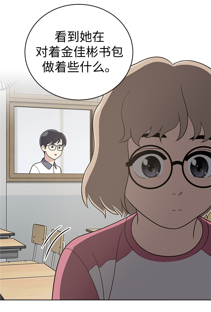 第16话16