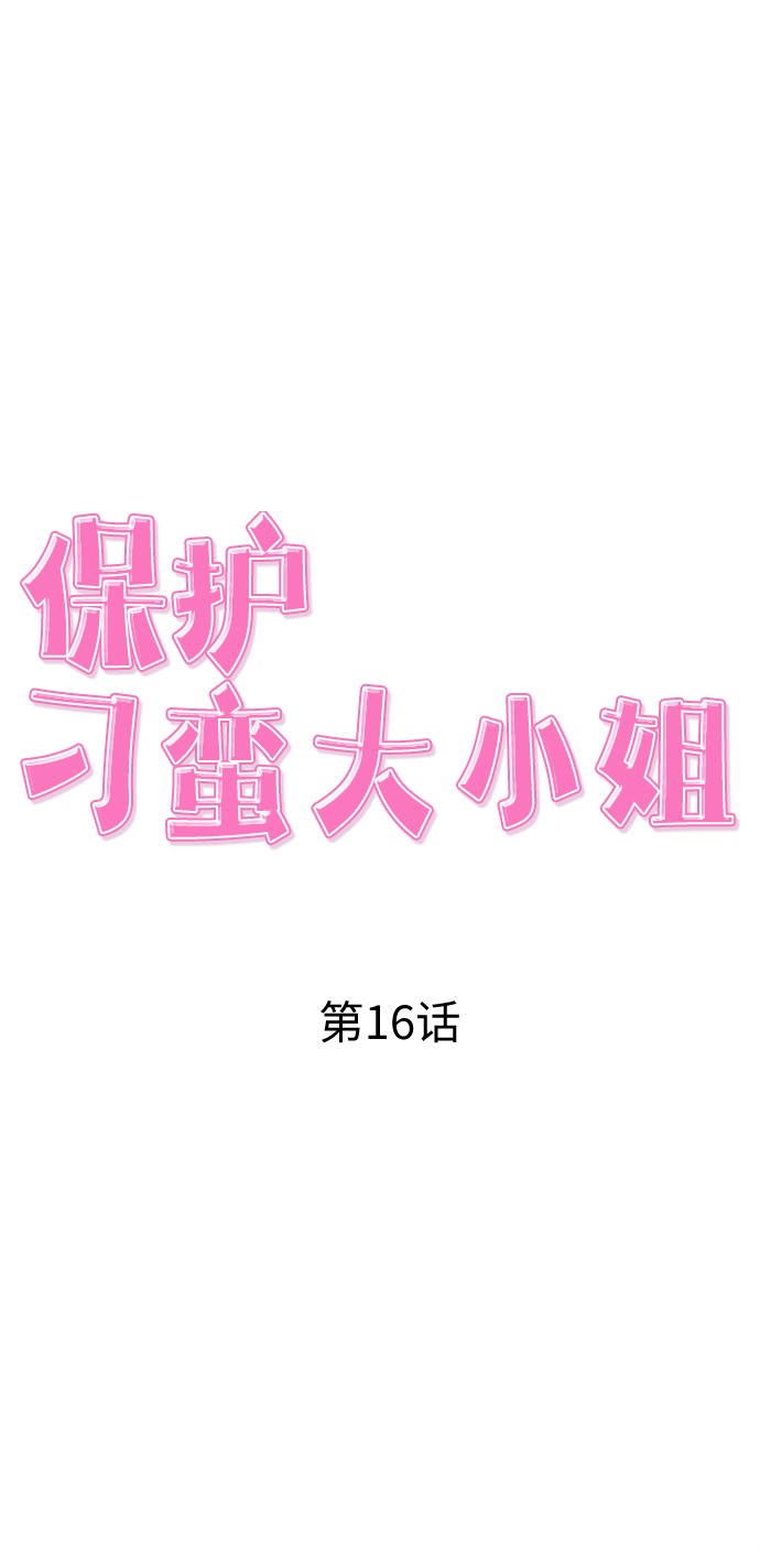 第16话18