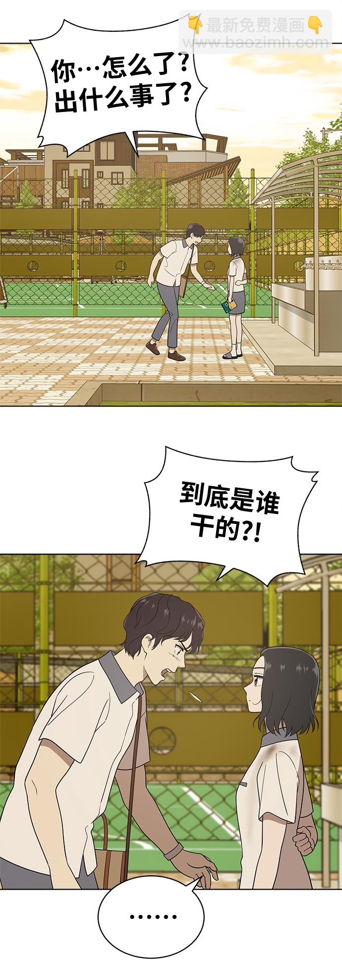 第16话19