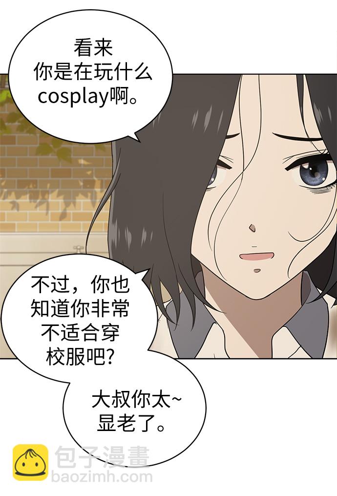 第16话21