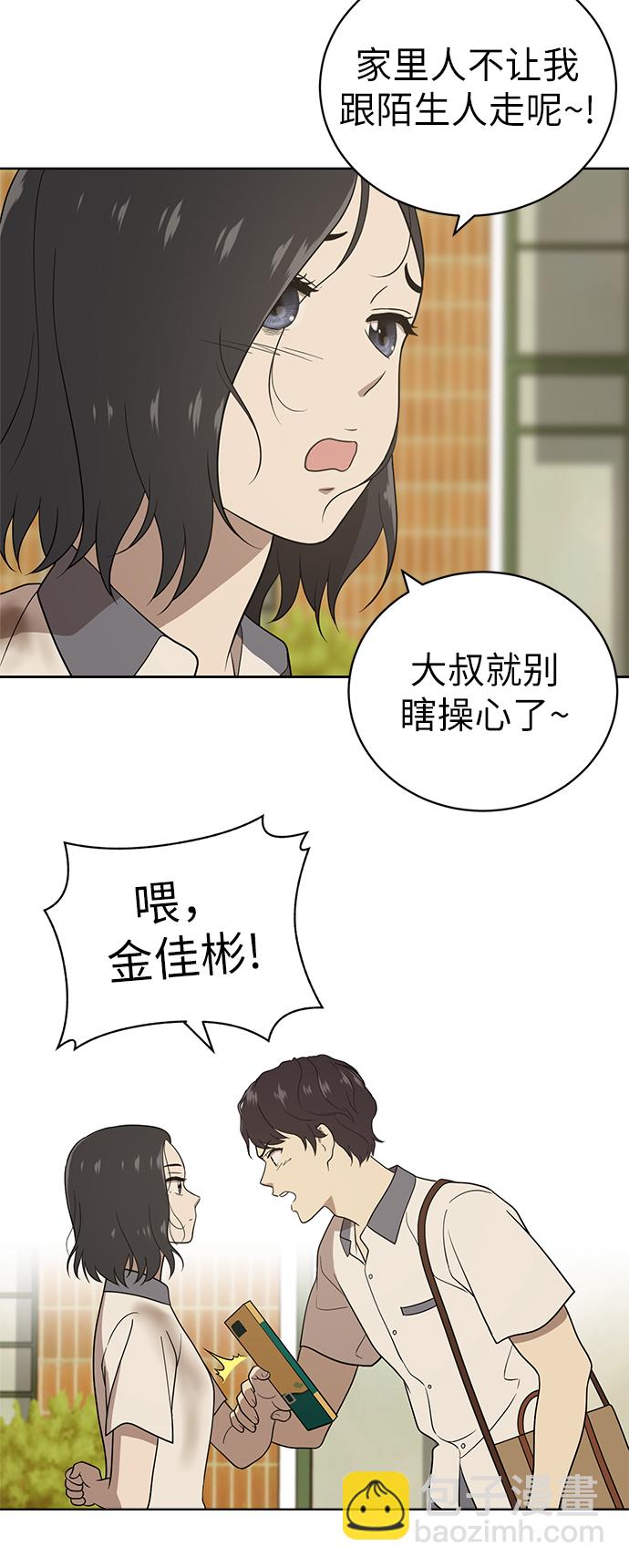 第16话23
