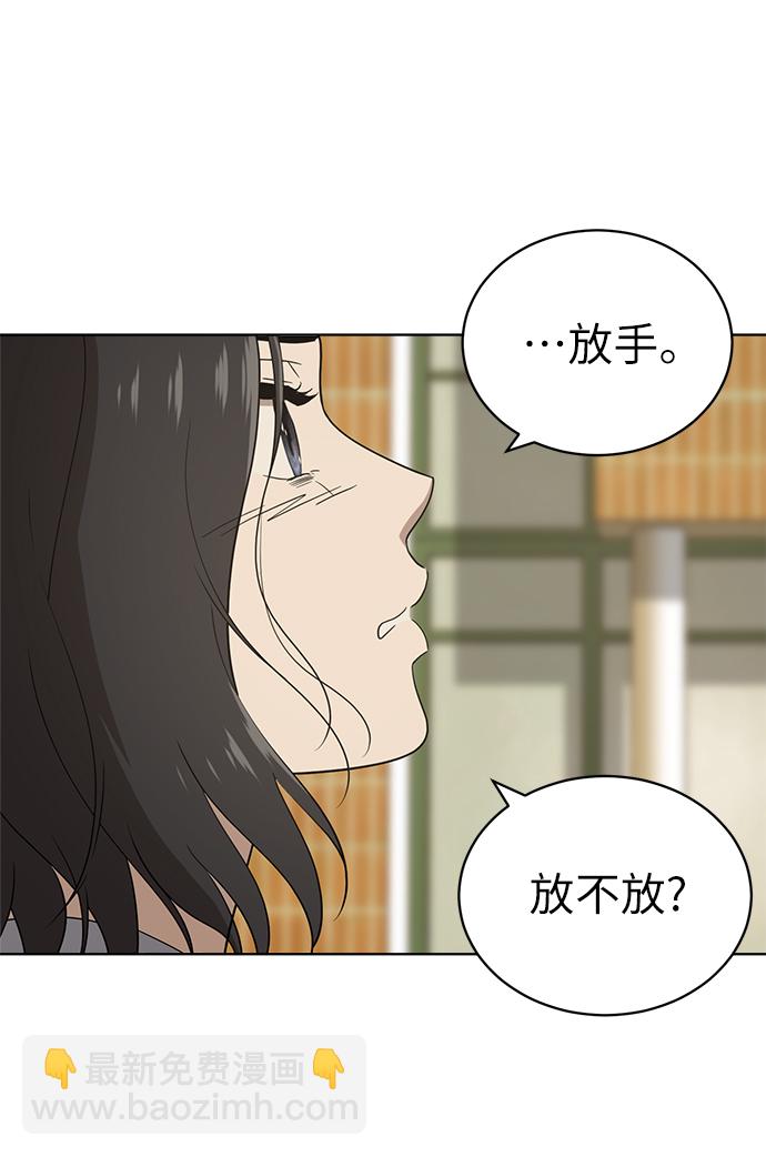 第16话24