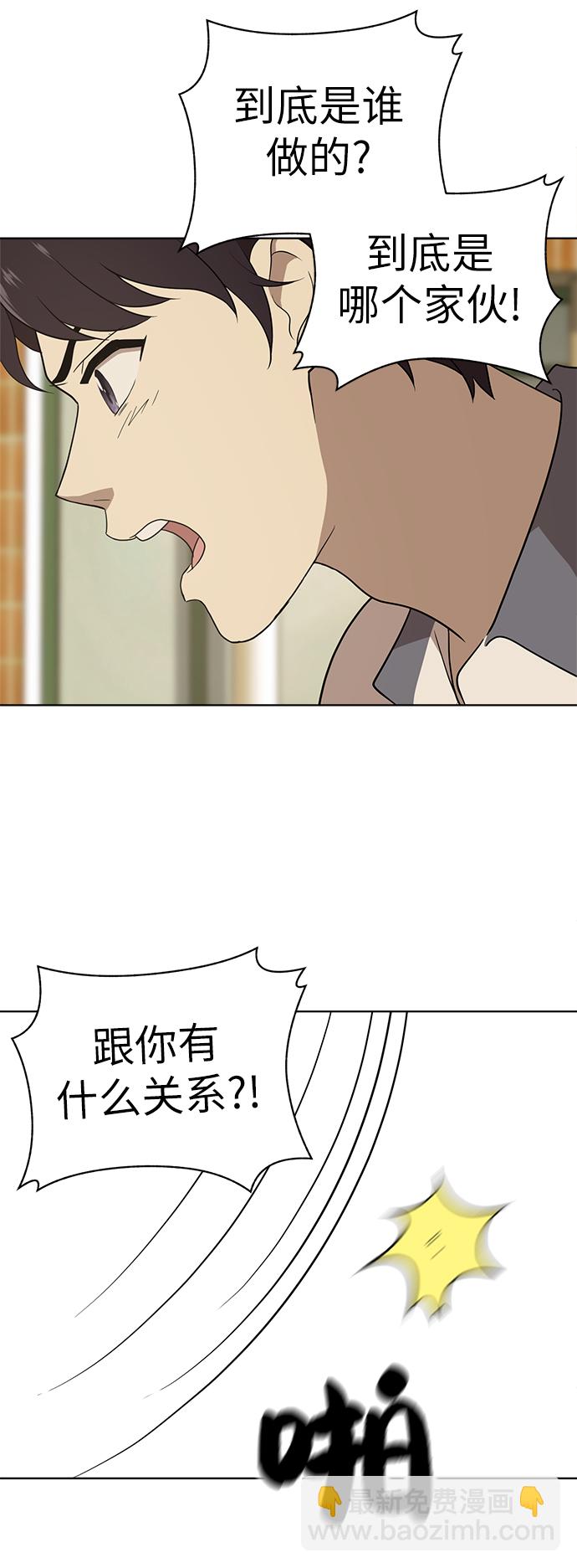 第16话25
