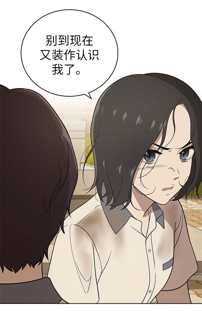 第16话27