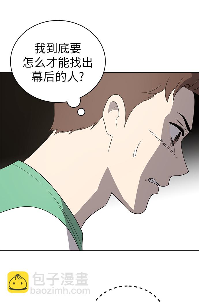 第16话3