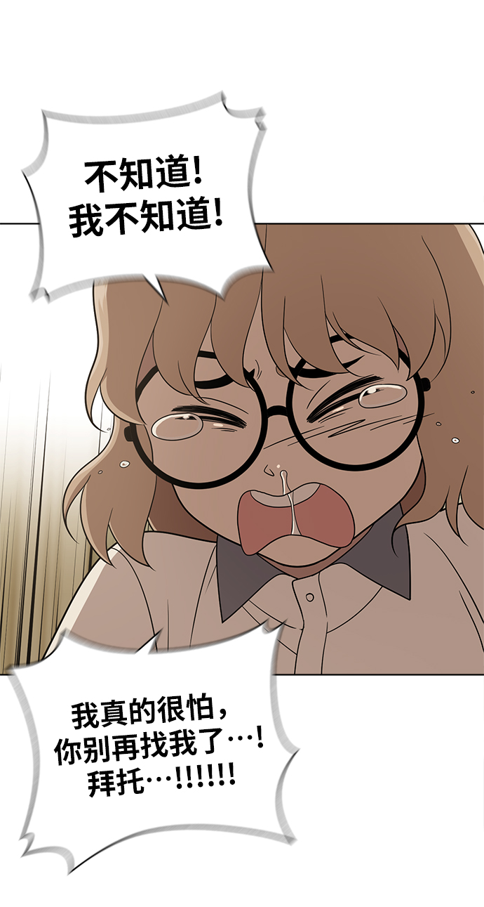 第16话30