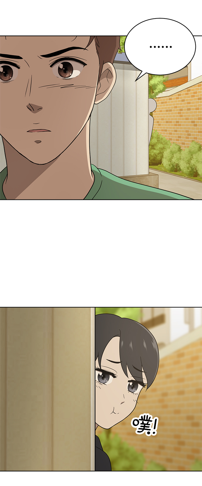 第16话31