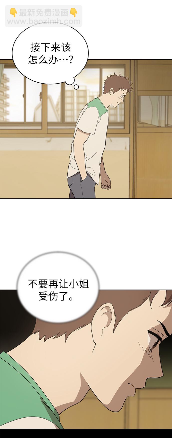 第16话33