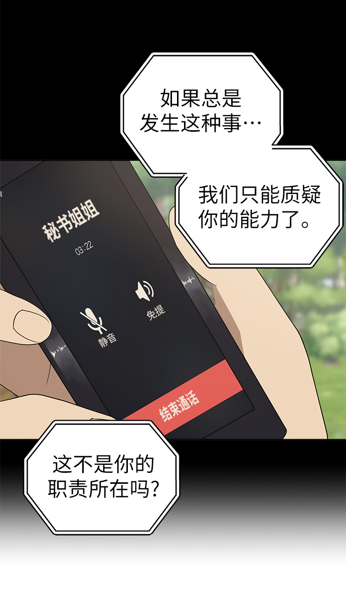 第16话34