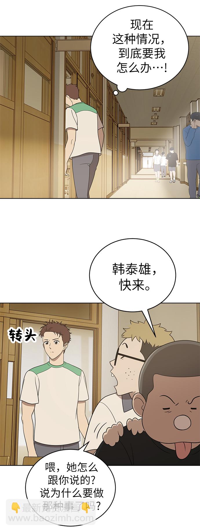 第16话35