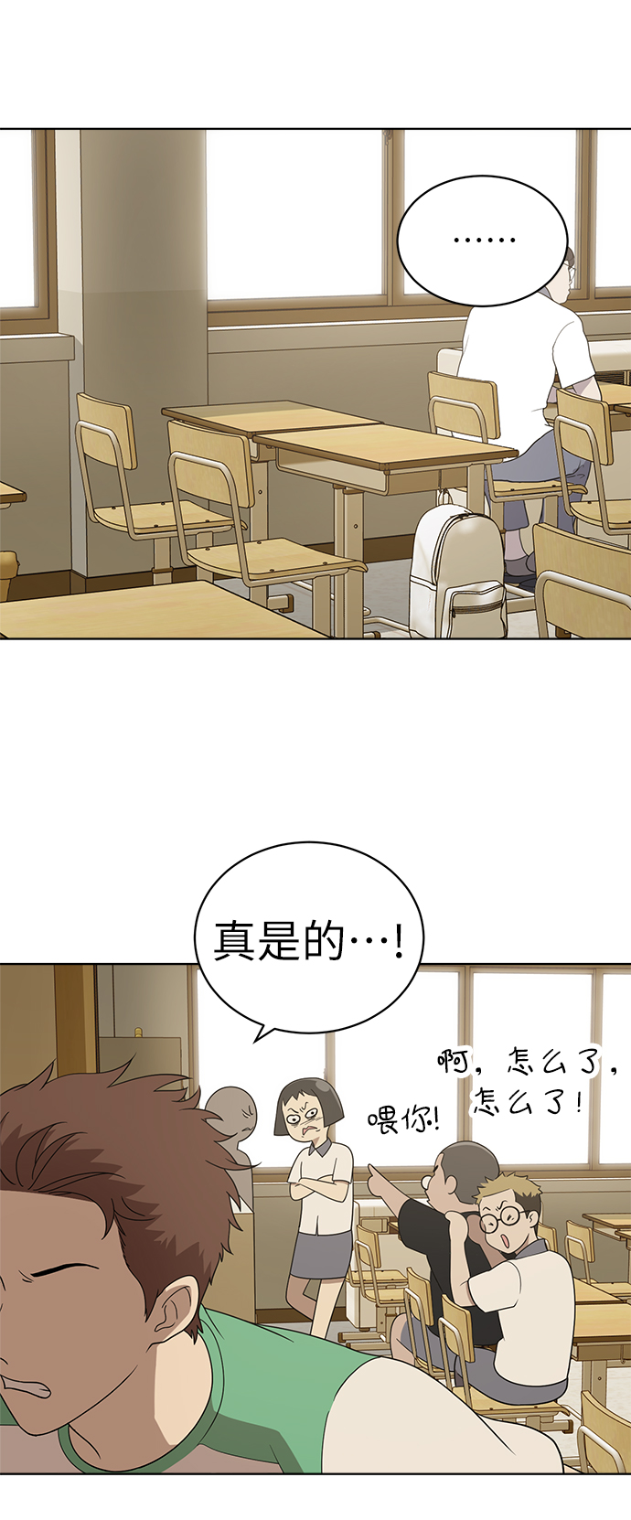 第16话36