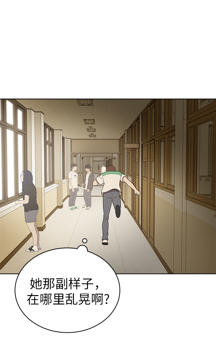 第16话37