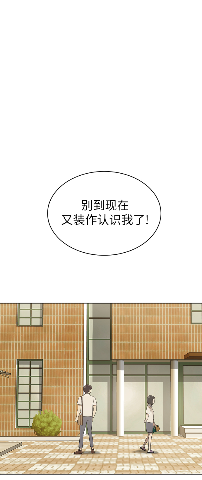 第16话38