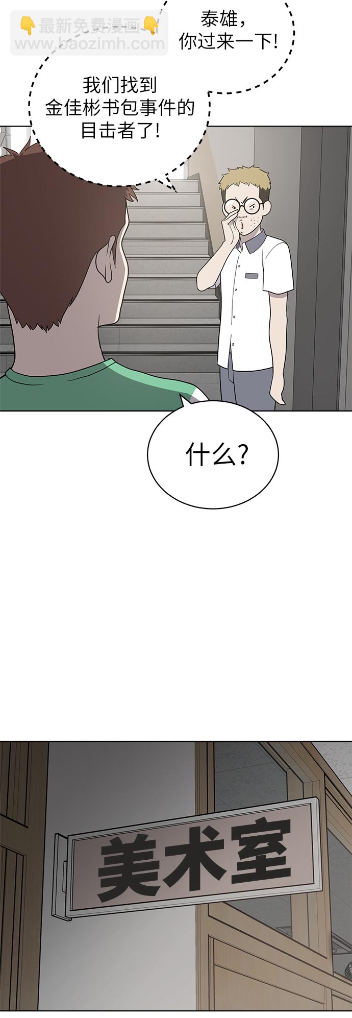 第16话4