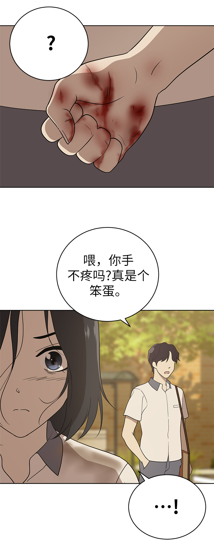 第16话40
