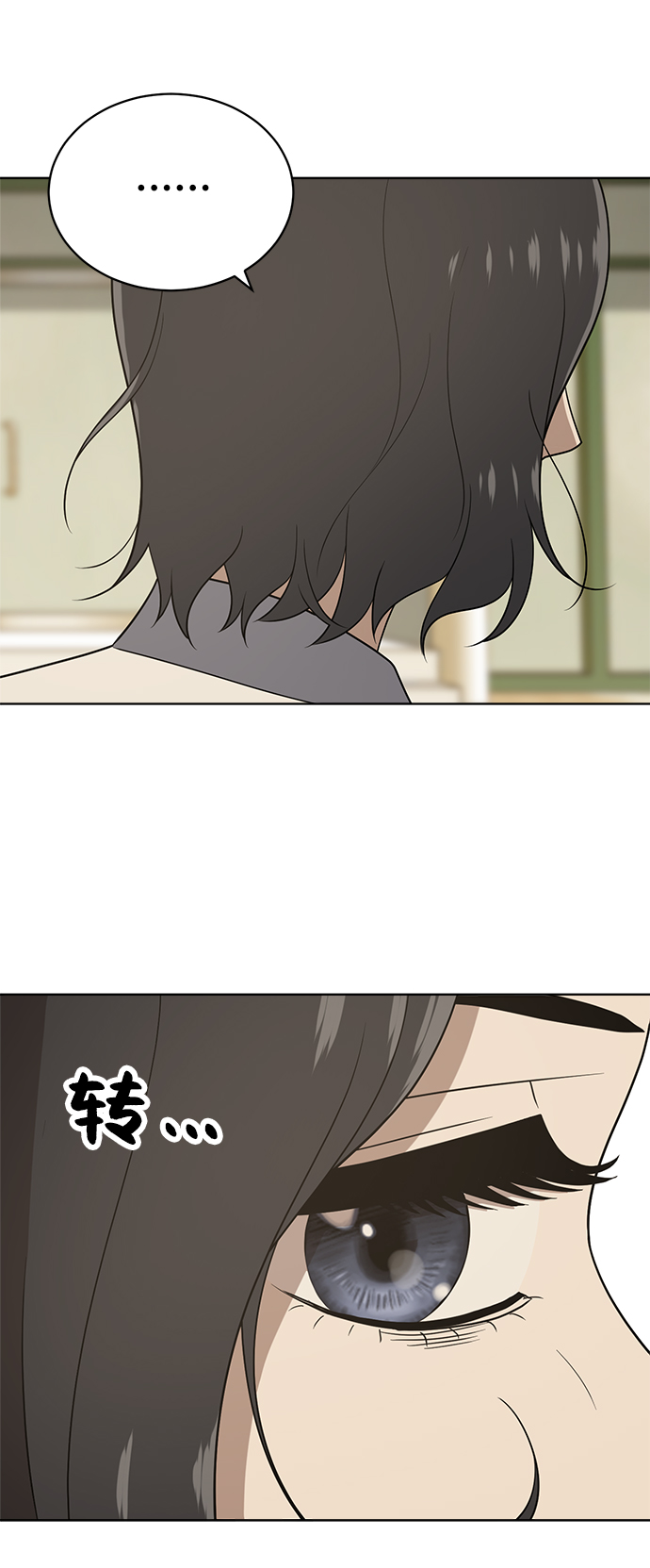 第16话43