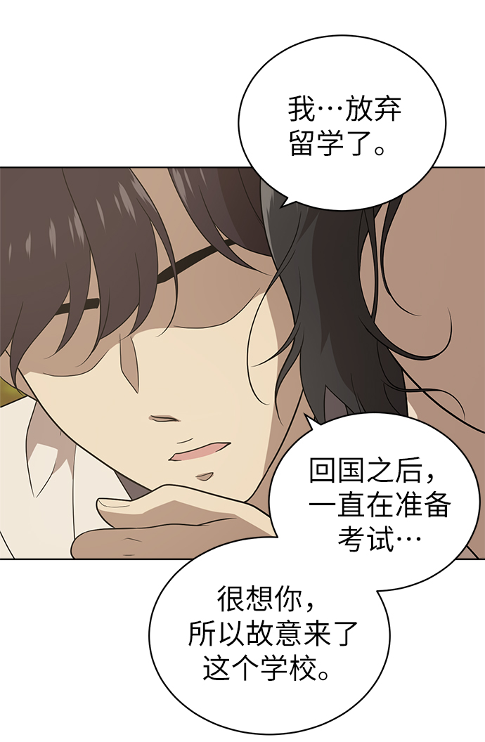 第16话46