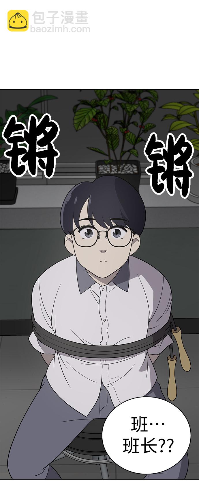第16话5