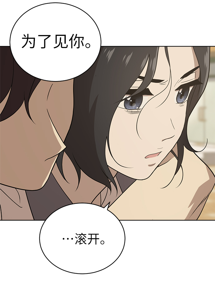 第16话51