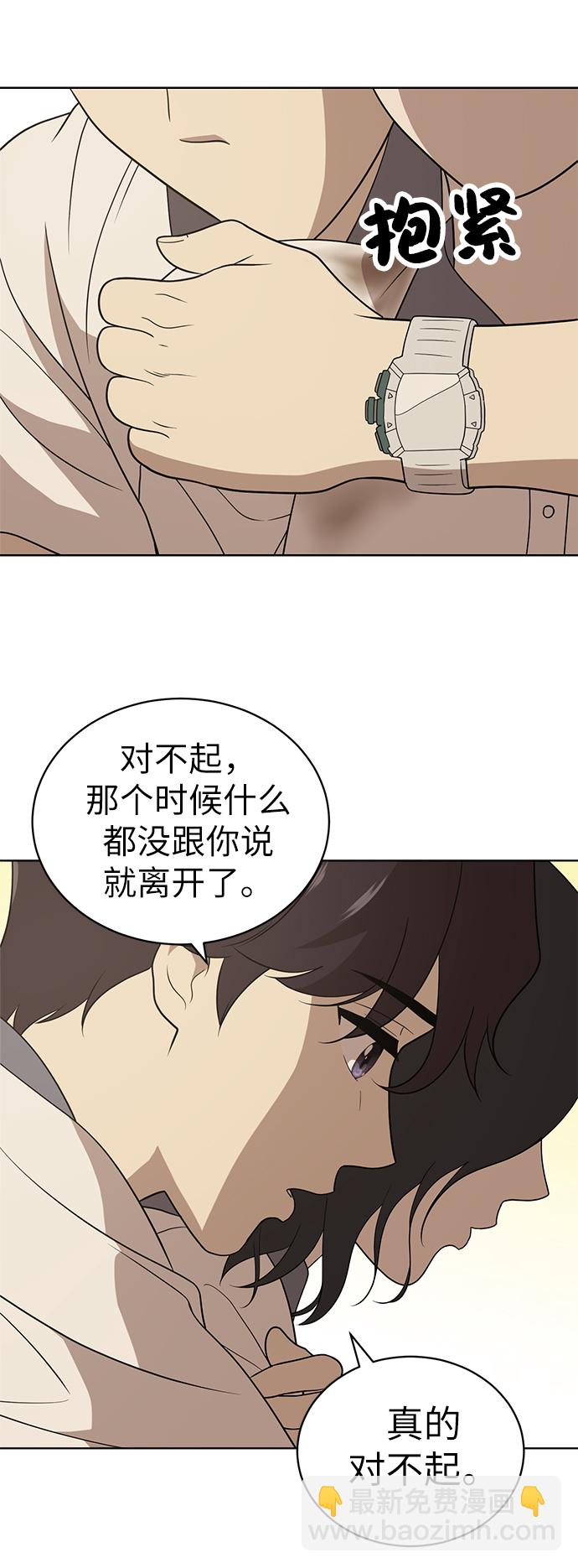 第16话52