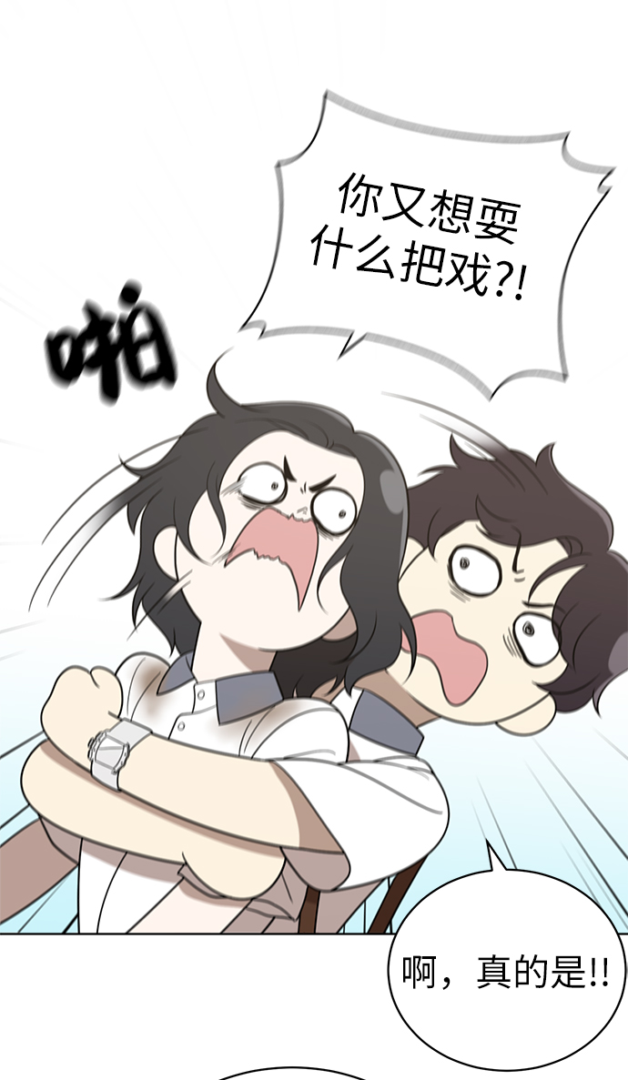 第16话54